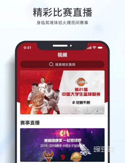 义务篮球训练的最佳实践方案_0